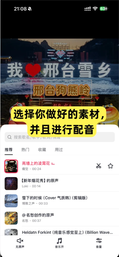 本地生活保姆级起号方法