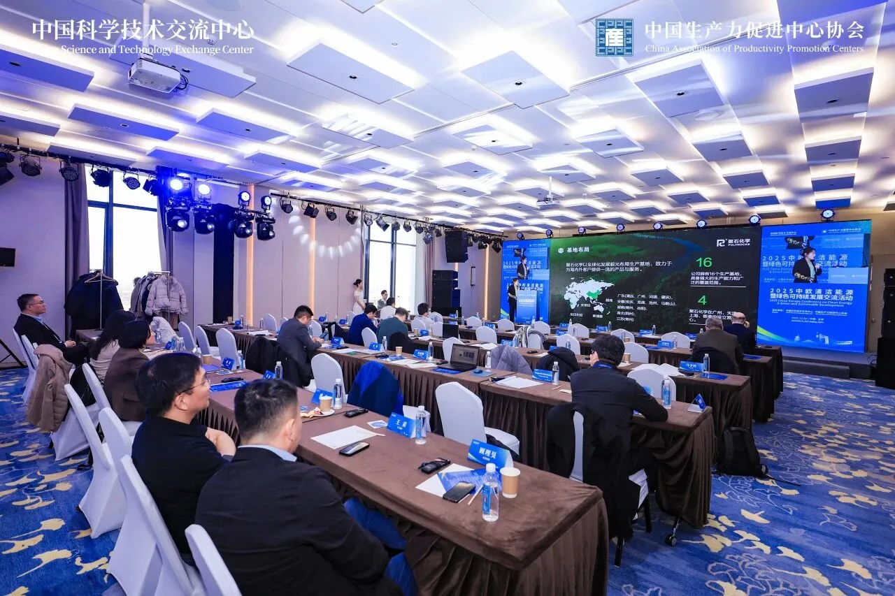 聚石化学柔性钙钛矿光伏方案备受关注