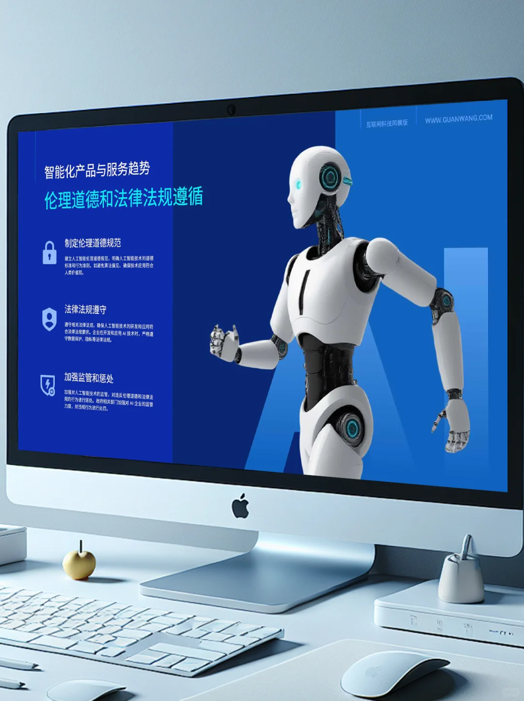 AI未来发展趋势洞察