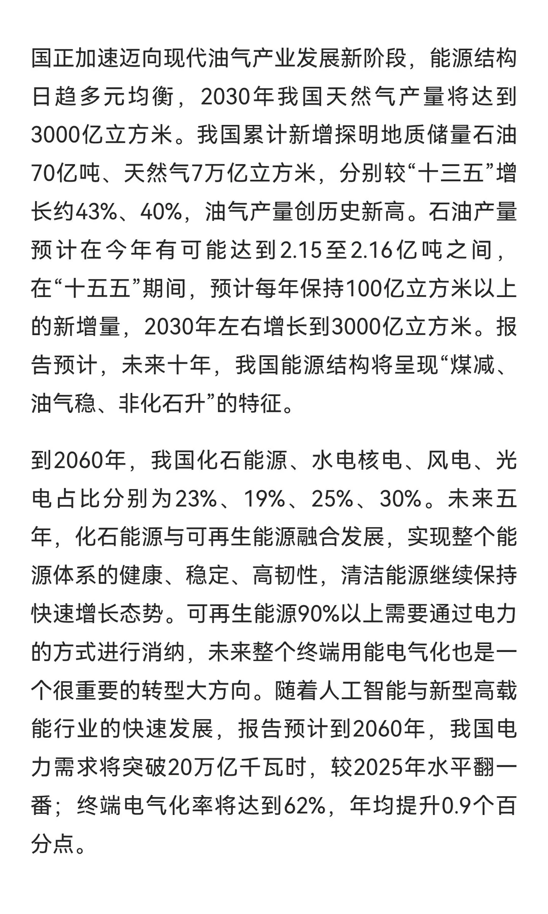 宁波卫健委通报患儿心脏手术后离世调查进展
