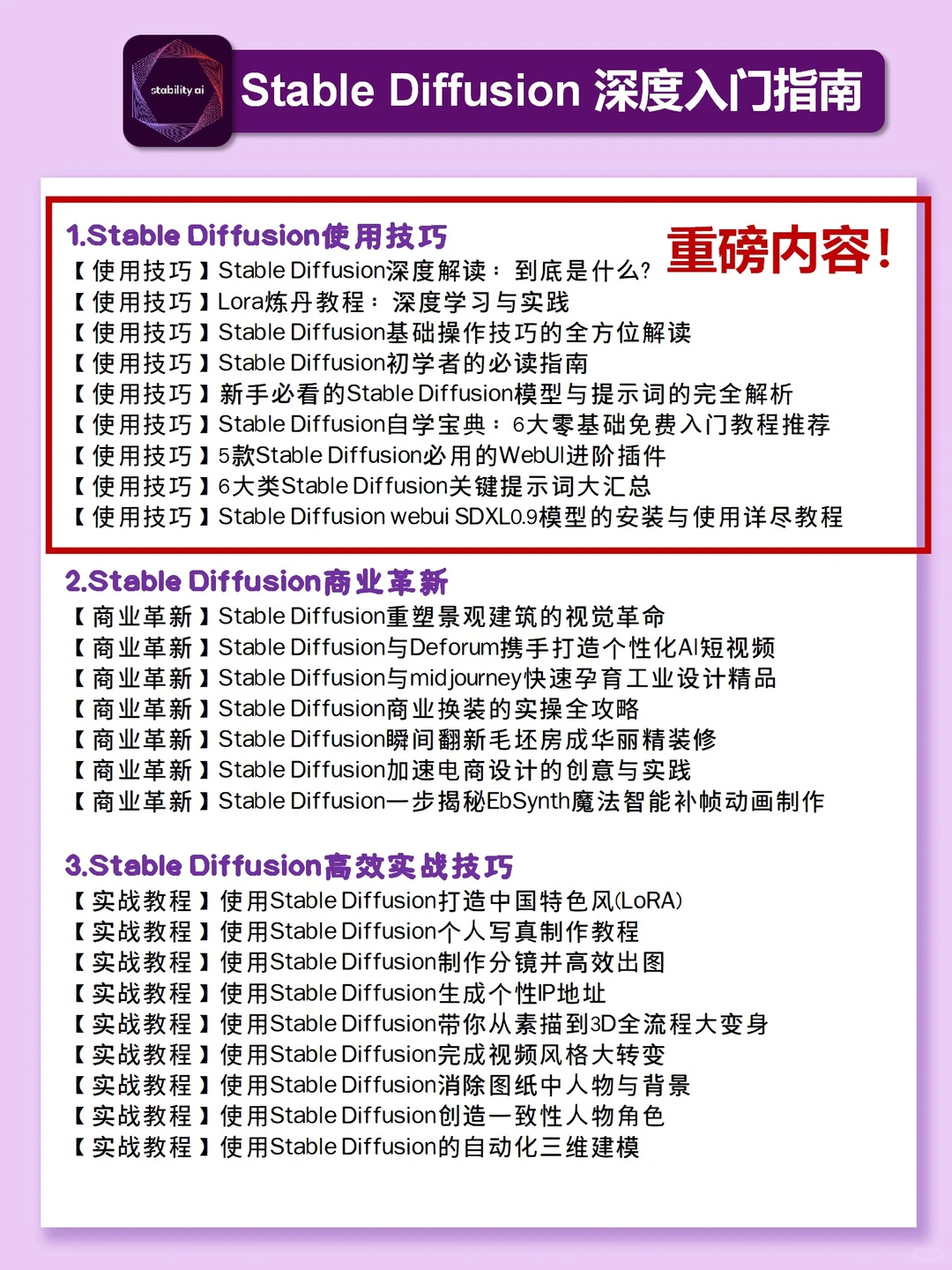 人生建议?2024一定要拼命学AI‼️真的会开挂