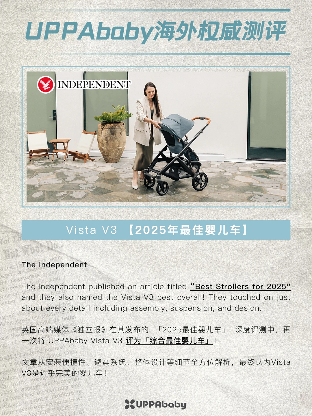 功课抄到海外去！看看外媒给小U打多少分❓