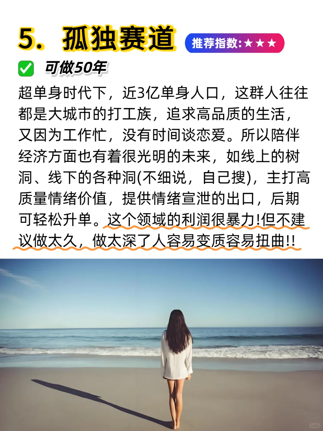 2025年“猪都能飞”的10大风口 ??