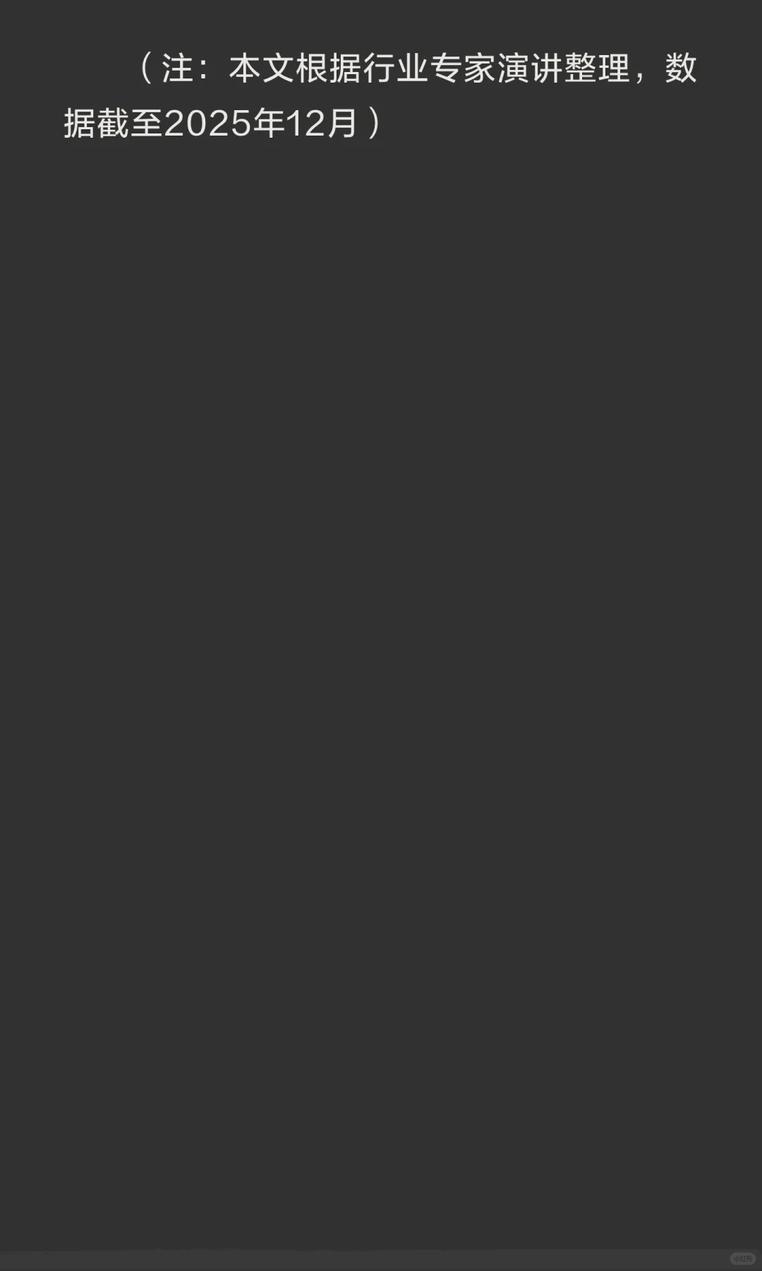 氢能革命即将爆发！2030年关键拐点，未来生