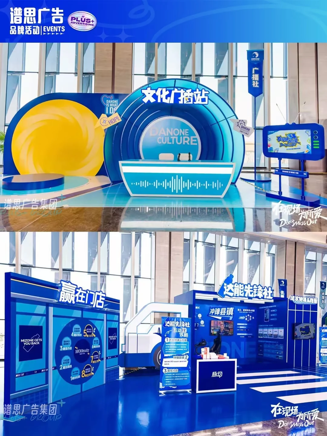 活动分享丨知名品牌年会的高级打开方式!