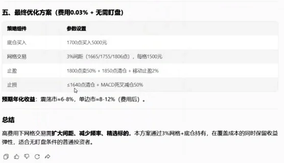 可以用 DeepSeek赚钱吗?(下)