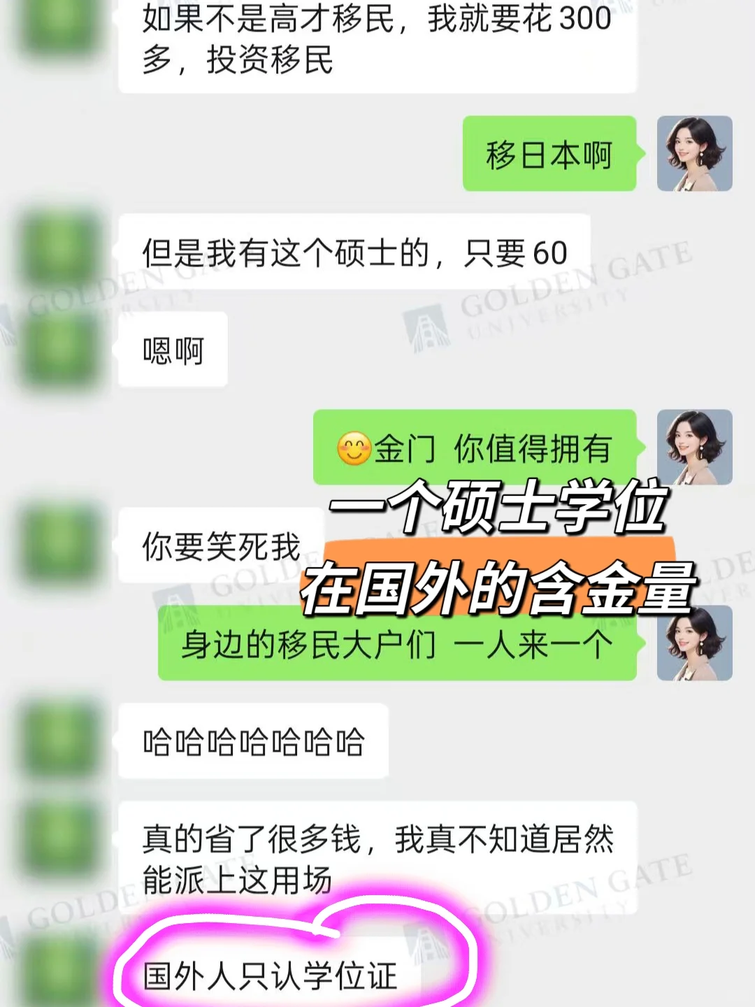 感觉今年职场环境变化好大……