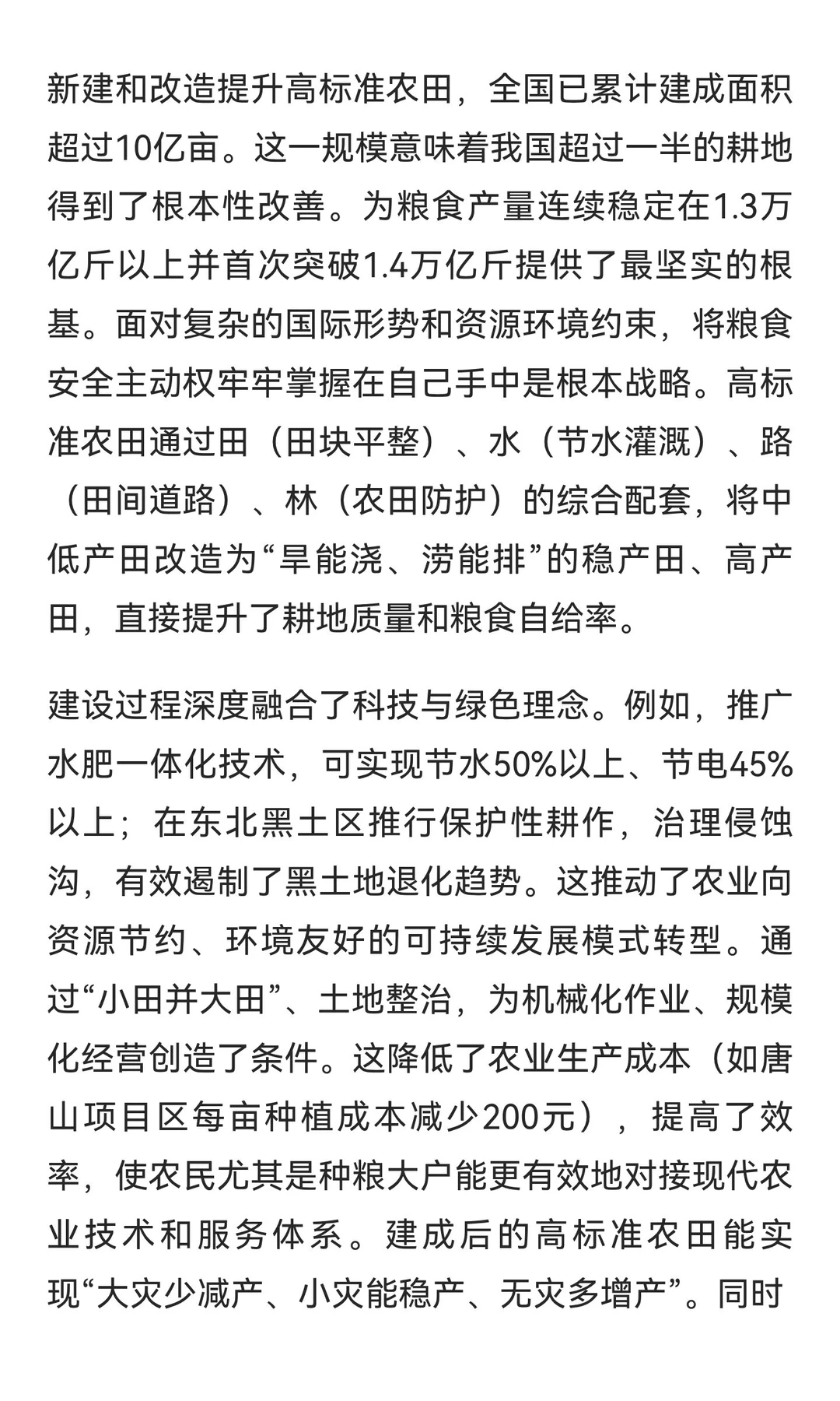 宁波卫健委通报患儿心脏手术后离世调查进展