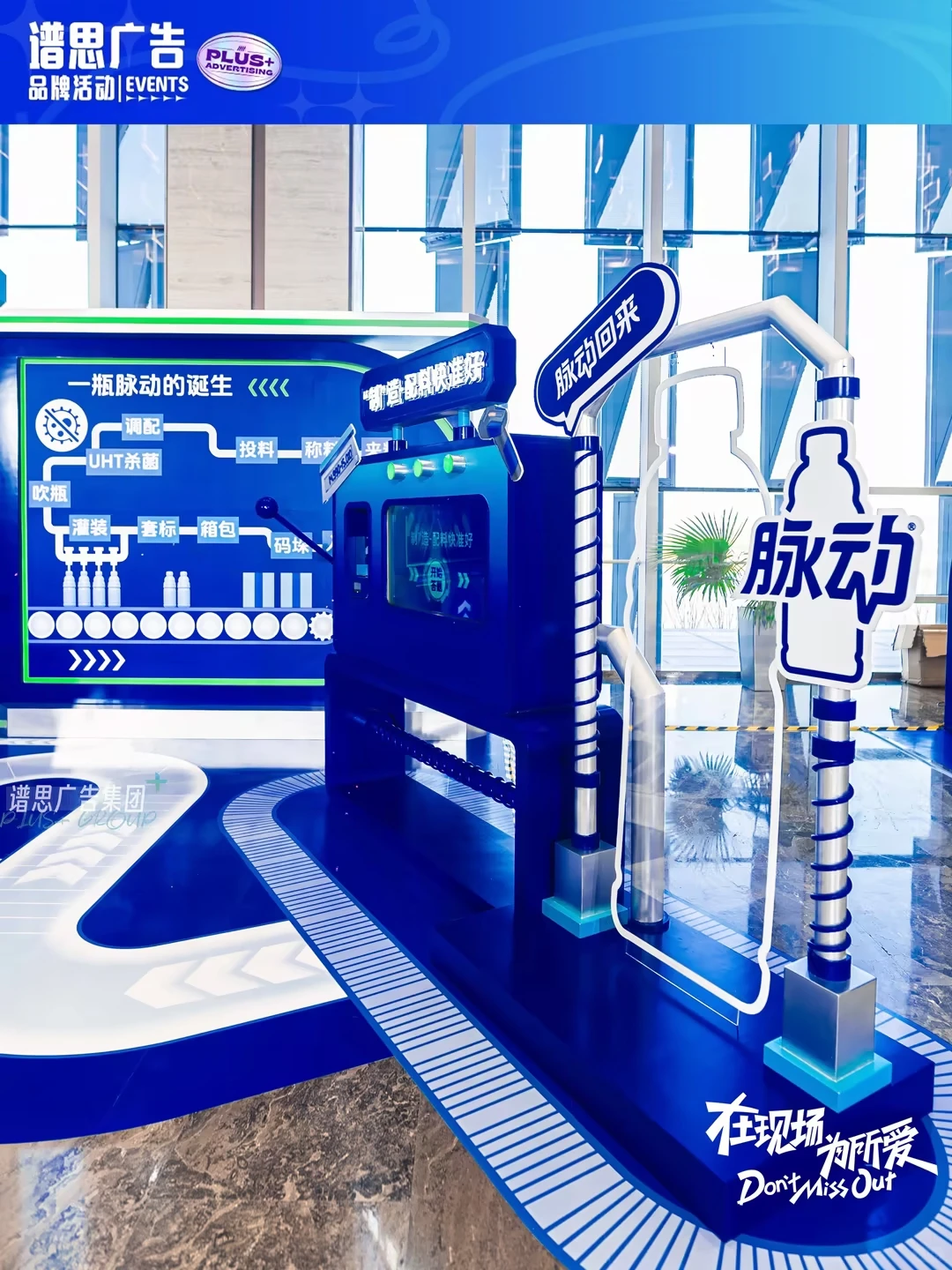 活动分享丨知名品牌年会的高级打开方式!