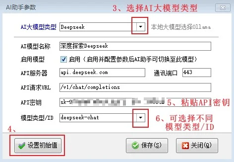 一键解锁AI力量,效率飞跃触手可及!