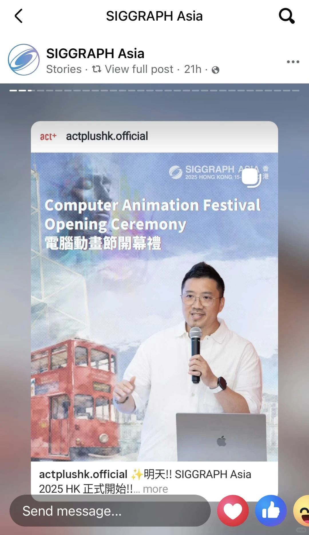 圈内人才懂的顶会!SIGGRAPH Asia 2025!