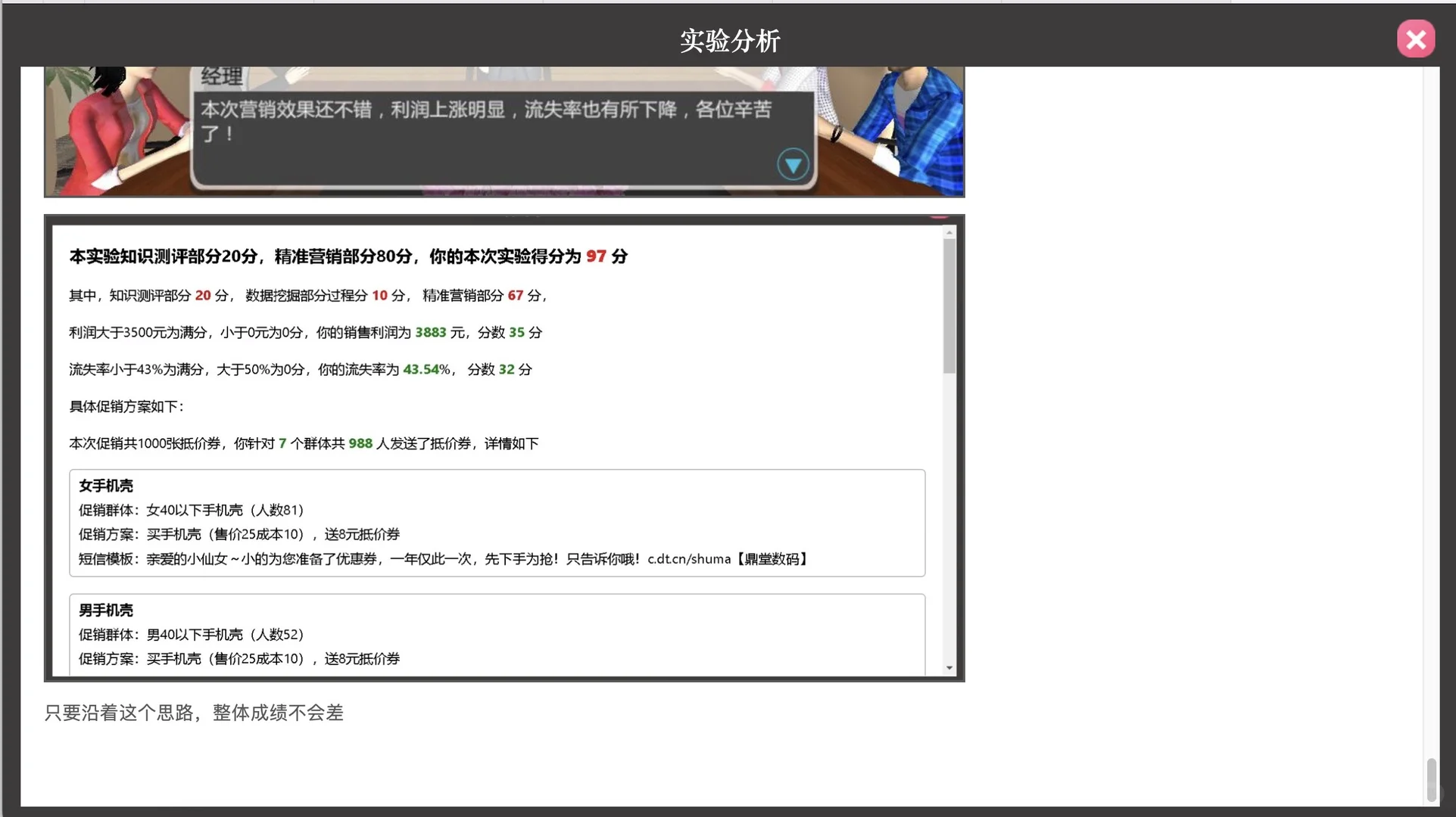 随堂练-在线平台实验答案！个位数低价出！
