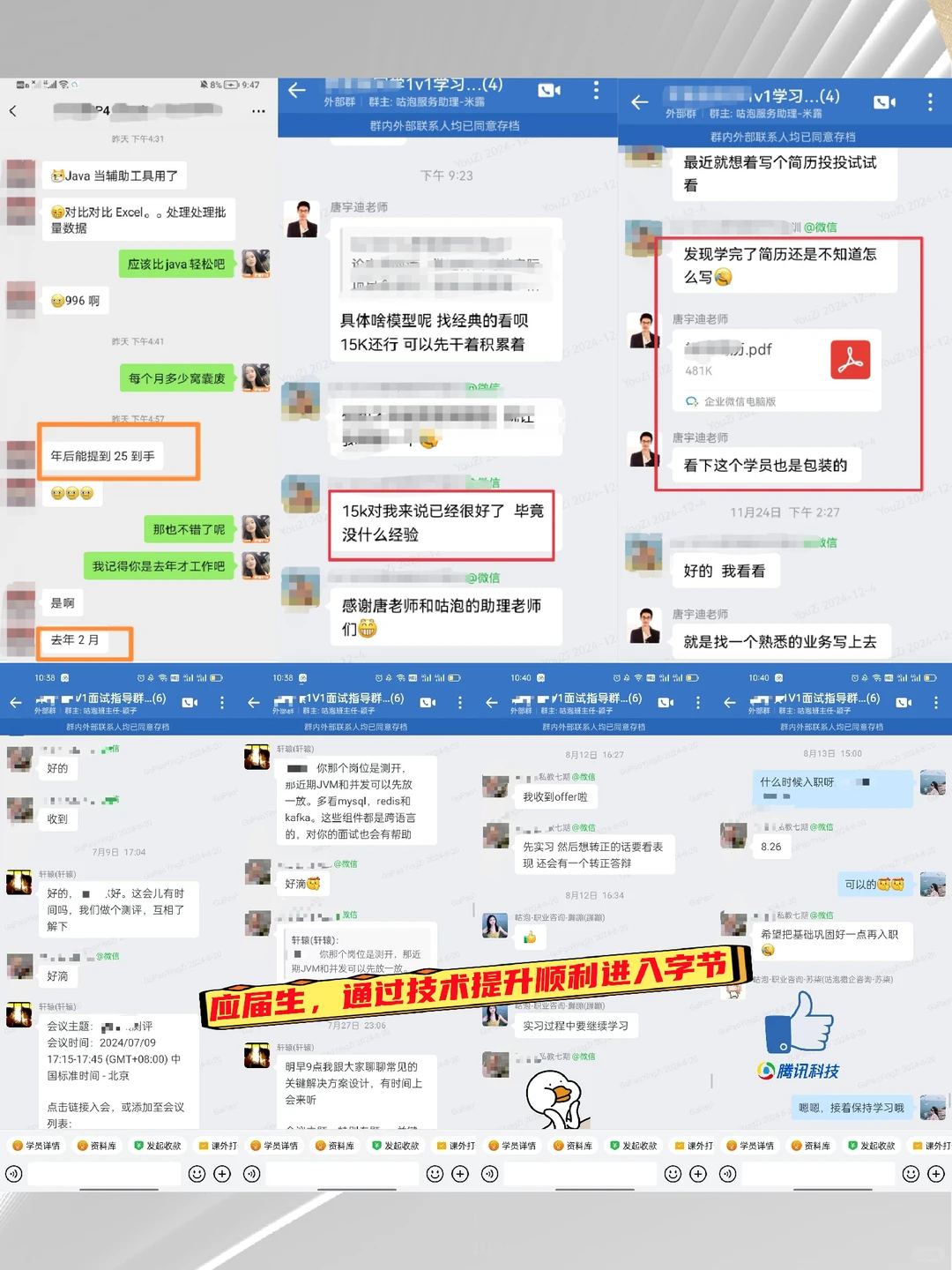 原来AI算法的学习路径是这么回事!