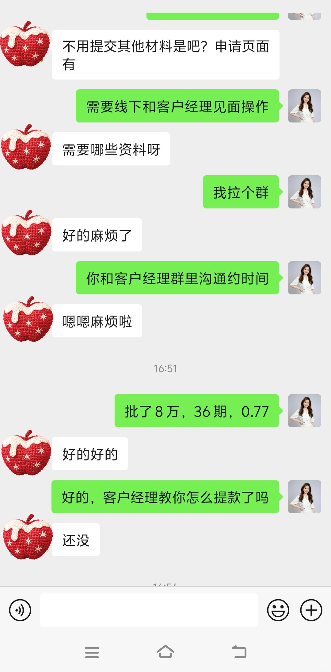 网袋上岸第一步 深圳兴业消费真的不一样!