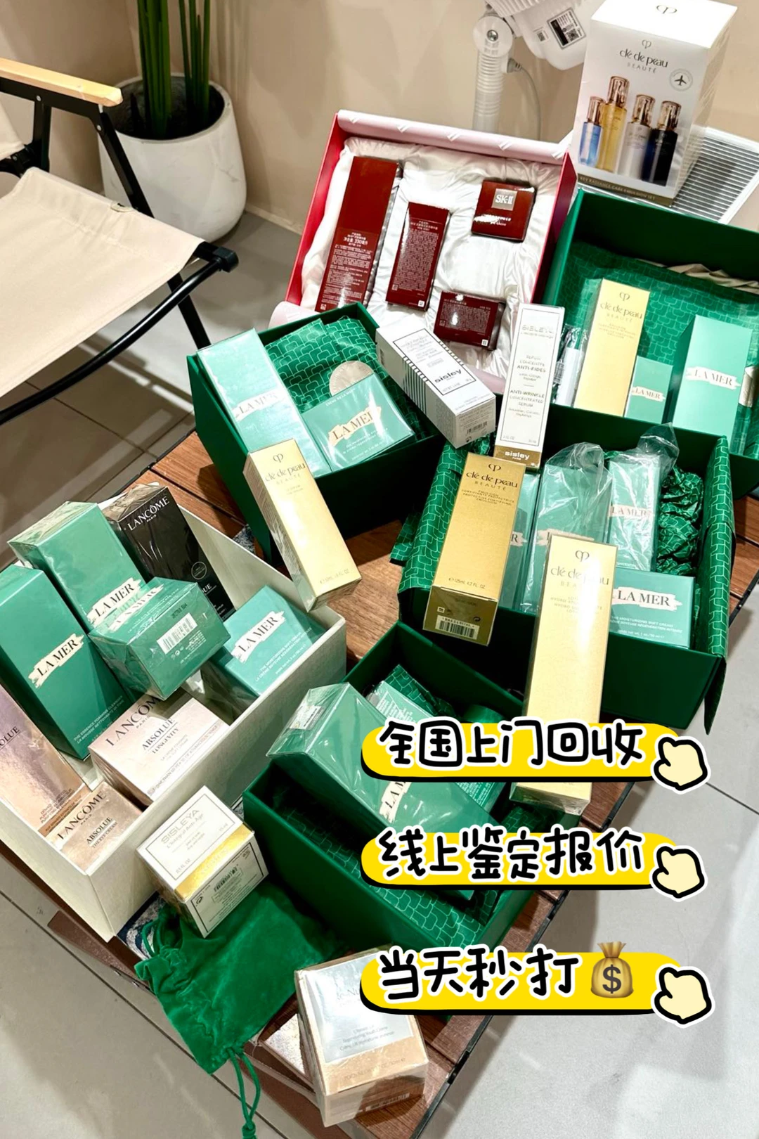 给第一次出闲置护肤品的小白提个醒