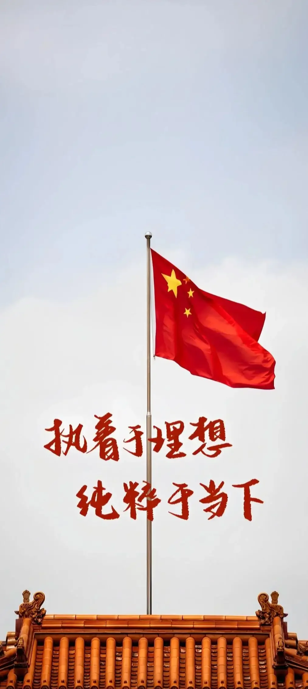 壁纸很多,不能不存的是爱国壁纸