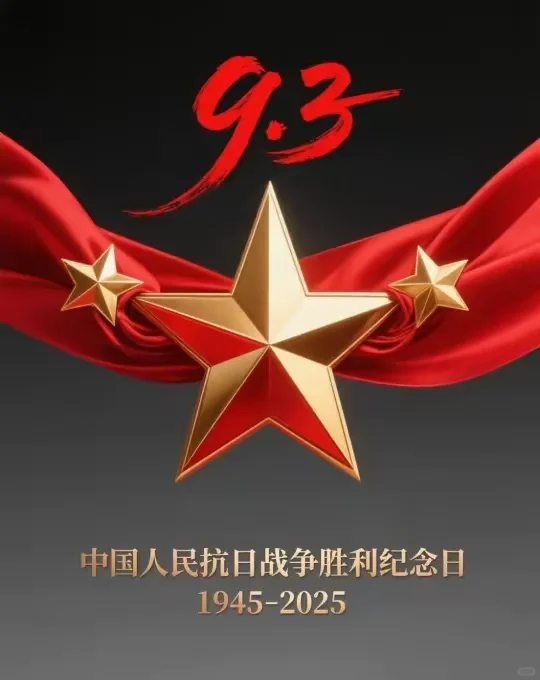 祝福祖国繁荣富强