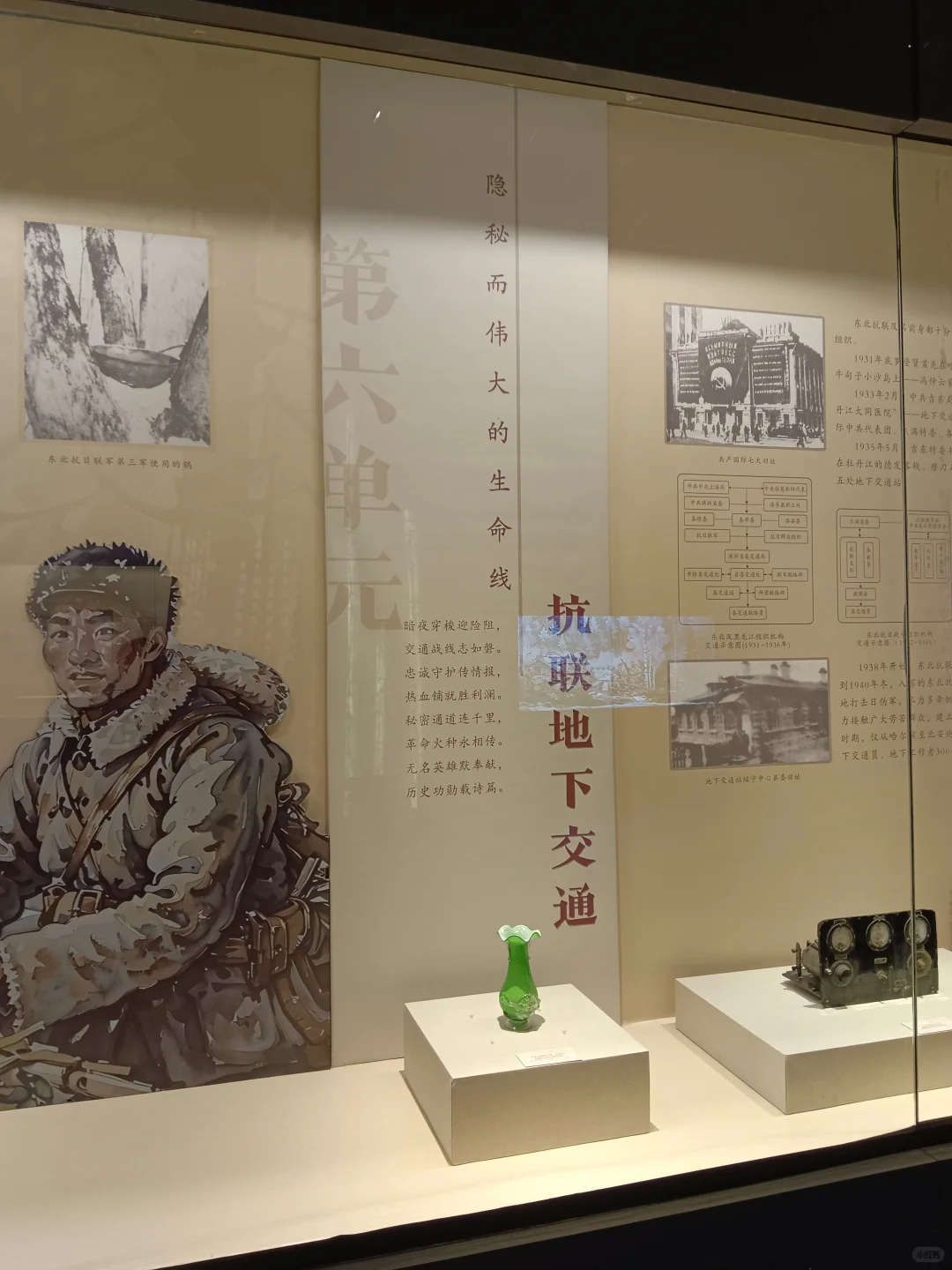 勿忘国耻吾辈自强