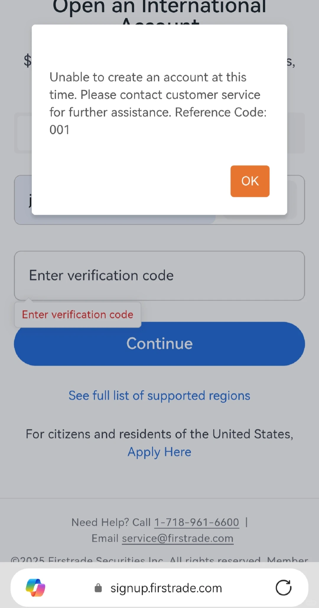 第一证券是被挤爆了吗？