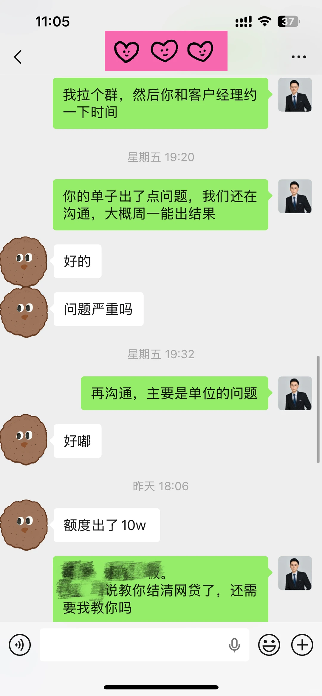 目前最宽松的产品，真是闭眼进！！