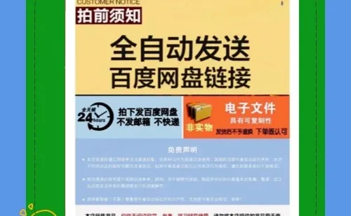 2025金融行业市场研究分析报告