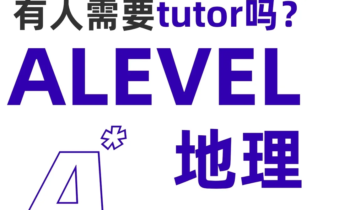 Dr. Charlotte ?A-Level地理辅导