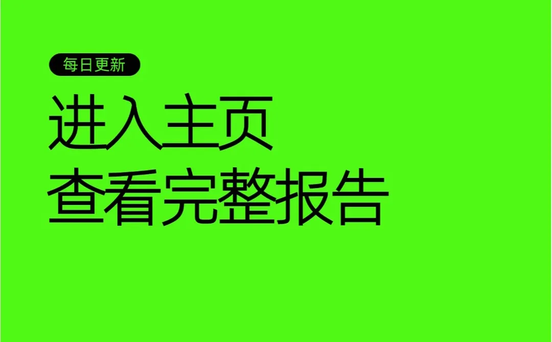 供应链新质生产力发展趋势报告