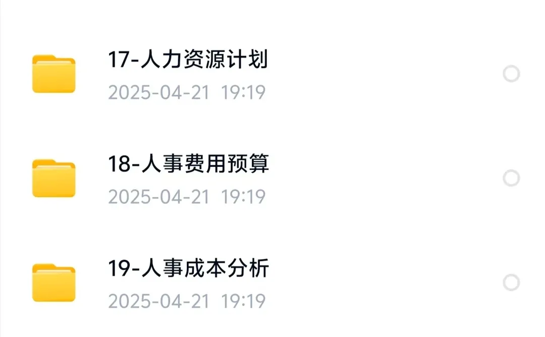 XX季度绩效考核分析报告