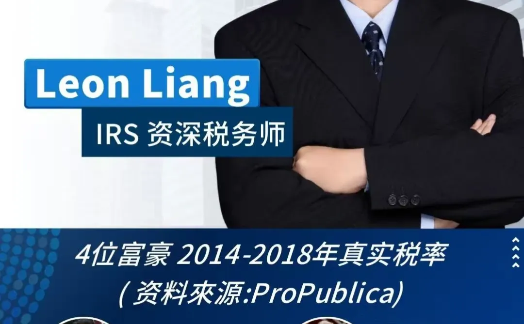 出租房省税策略讲座