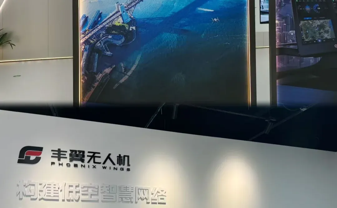 一篇搞定!低空经济四大巨头参访!