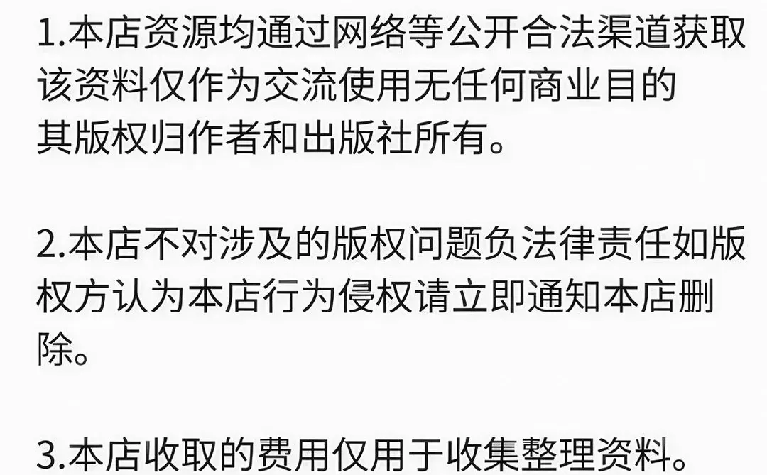 2025电子特气行业深度洞察指南