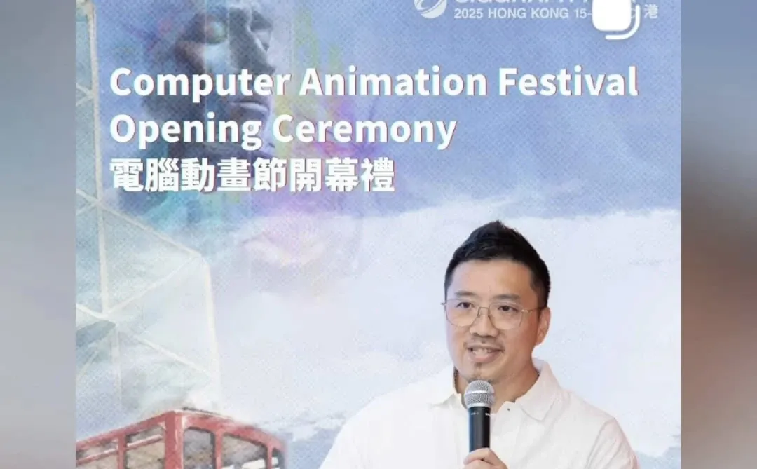 圈内人才懂的顶会!SIGGRAPH Asia 2025!