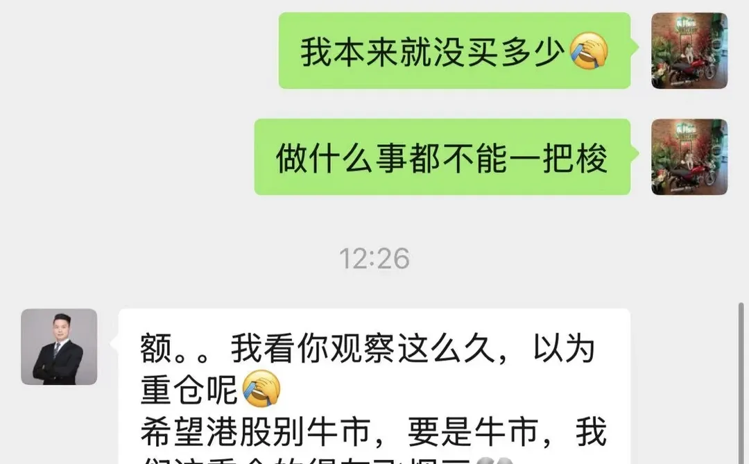 我的持YANG策略,以及我的美股投资策略