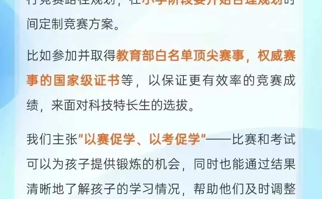 科技特长来了解一下????