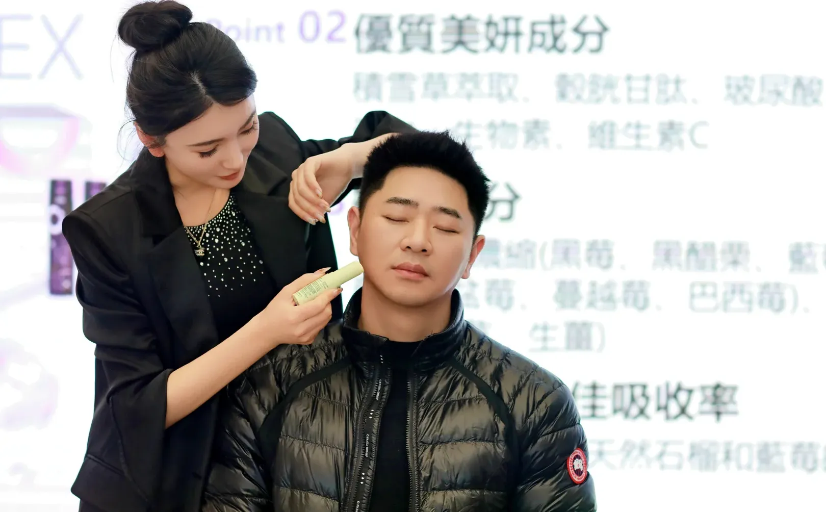 体育赛道转型力曼护肤品赛道