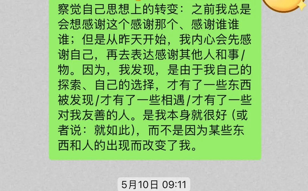 探索自己的AI洞察报告