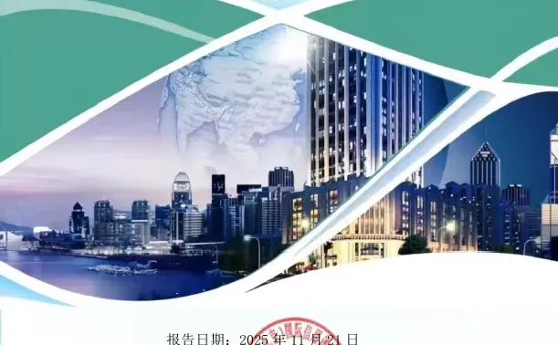 企业真正能用到的esg报告