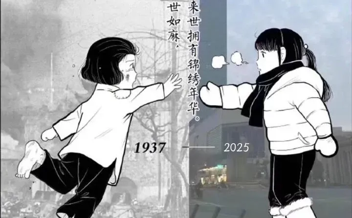 国家公祭日，铭记历史