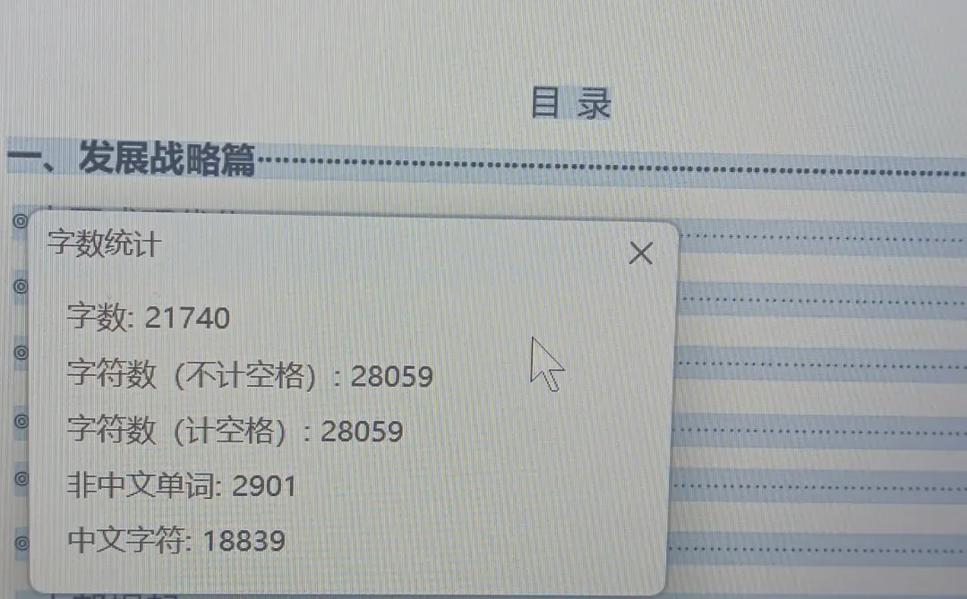 新质生产力标题不会写？直接看这篇就够了！