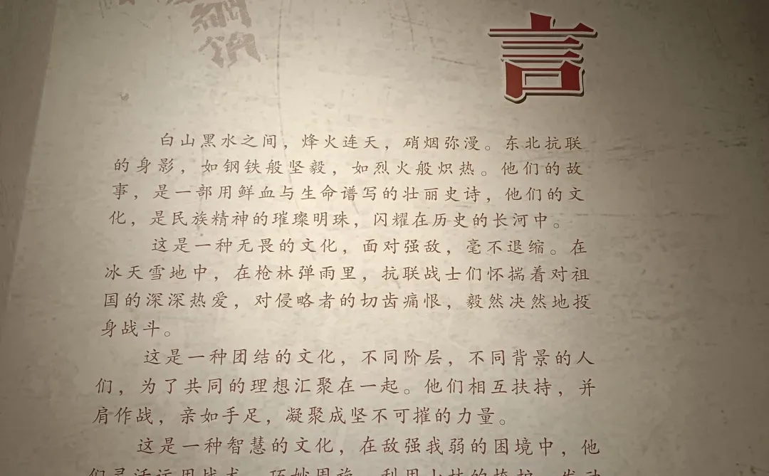 勿忘国耻吾辈自强