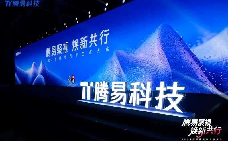 视频号内容生态展现稳健增长态势