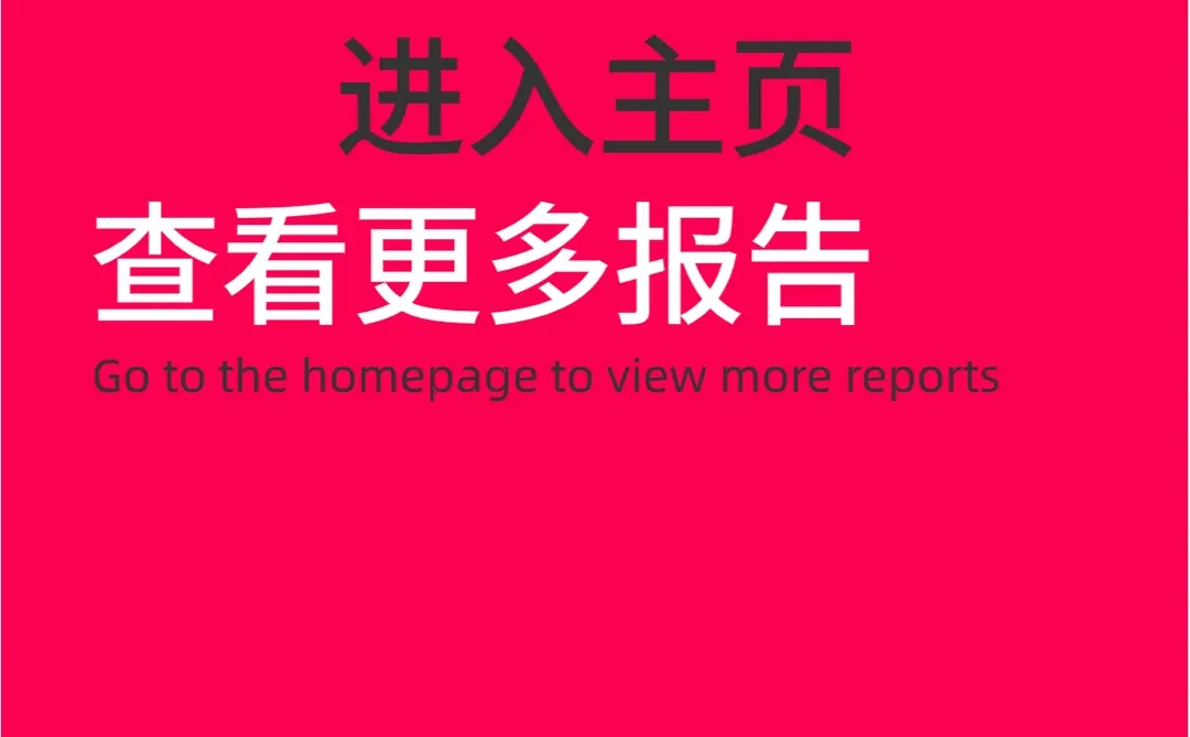 2023年度文旅内容洞察报告