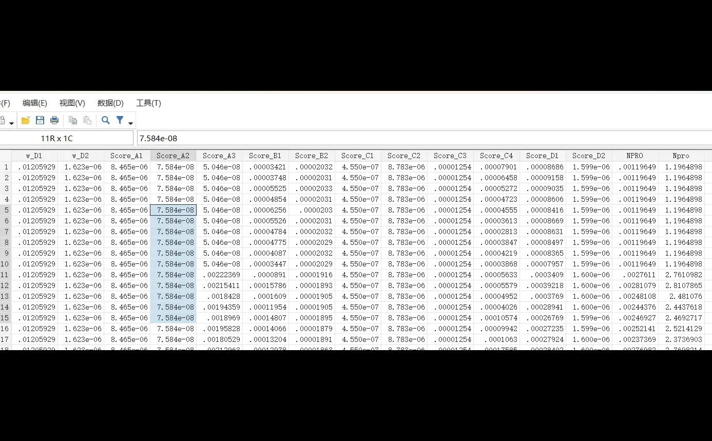 宋佳版新质生产力