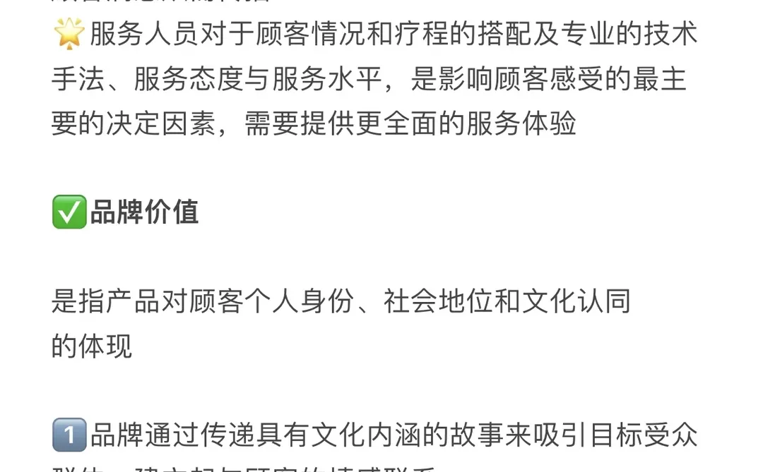 价值不出,价格不出!“产品的价值”到底是什么