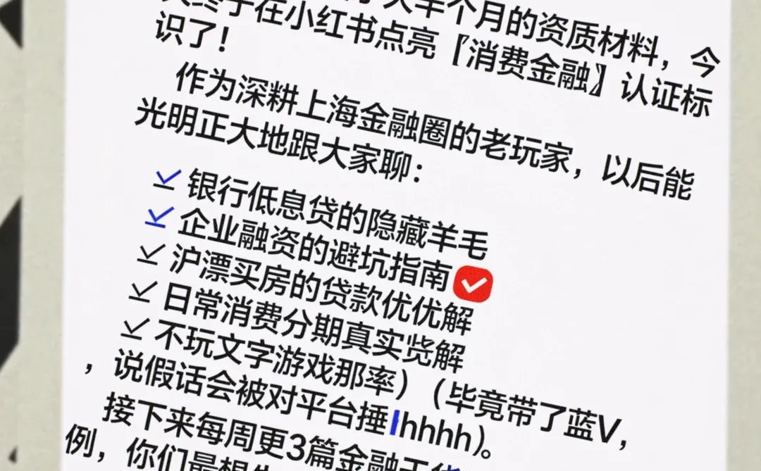 原来消费金融这么火!!!