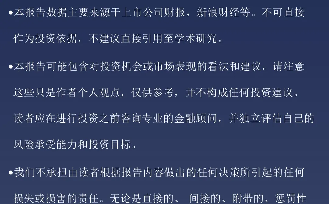 中国健身器材行业企业竞争格局分析(2024)