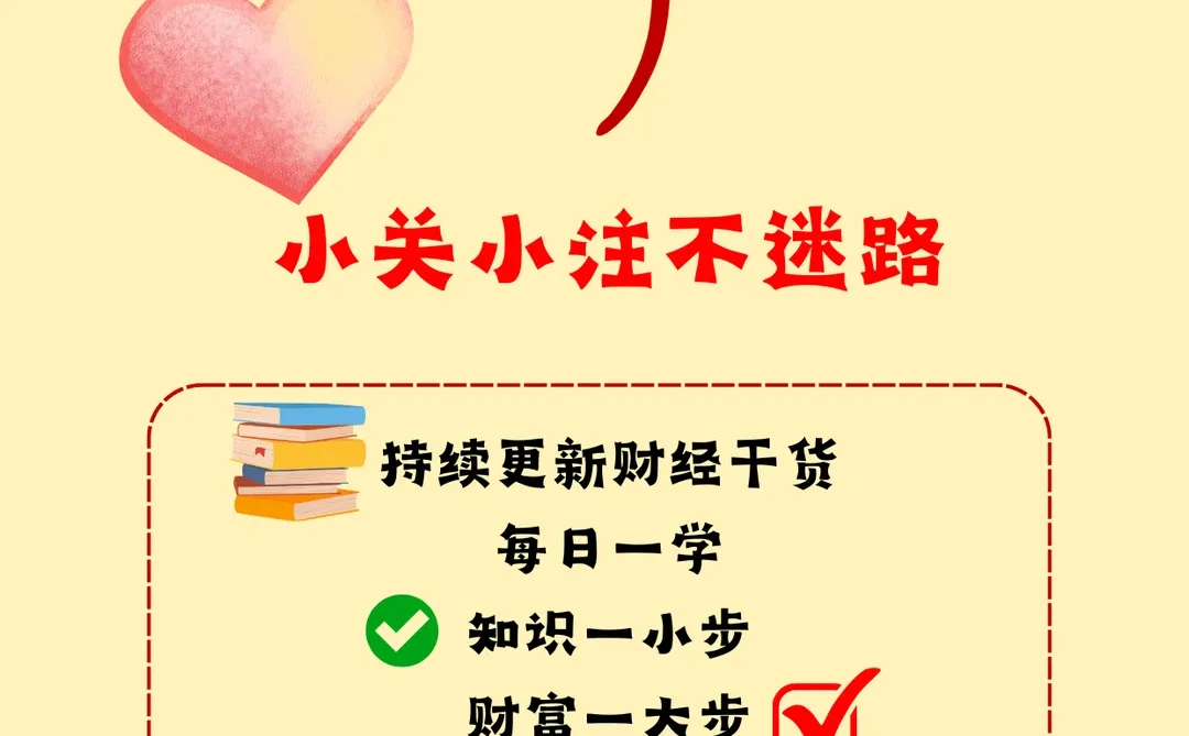 很多高手为什么有不止一个证券账户❓