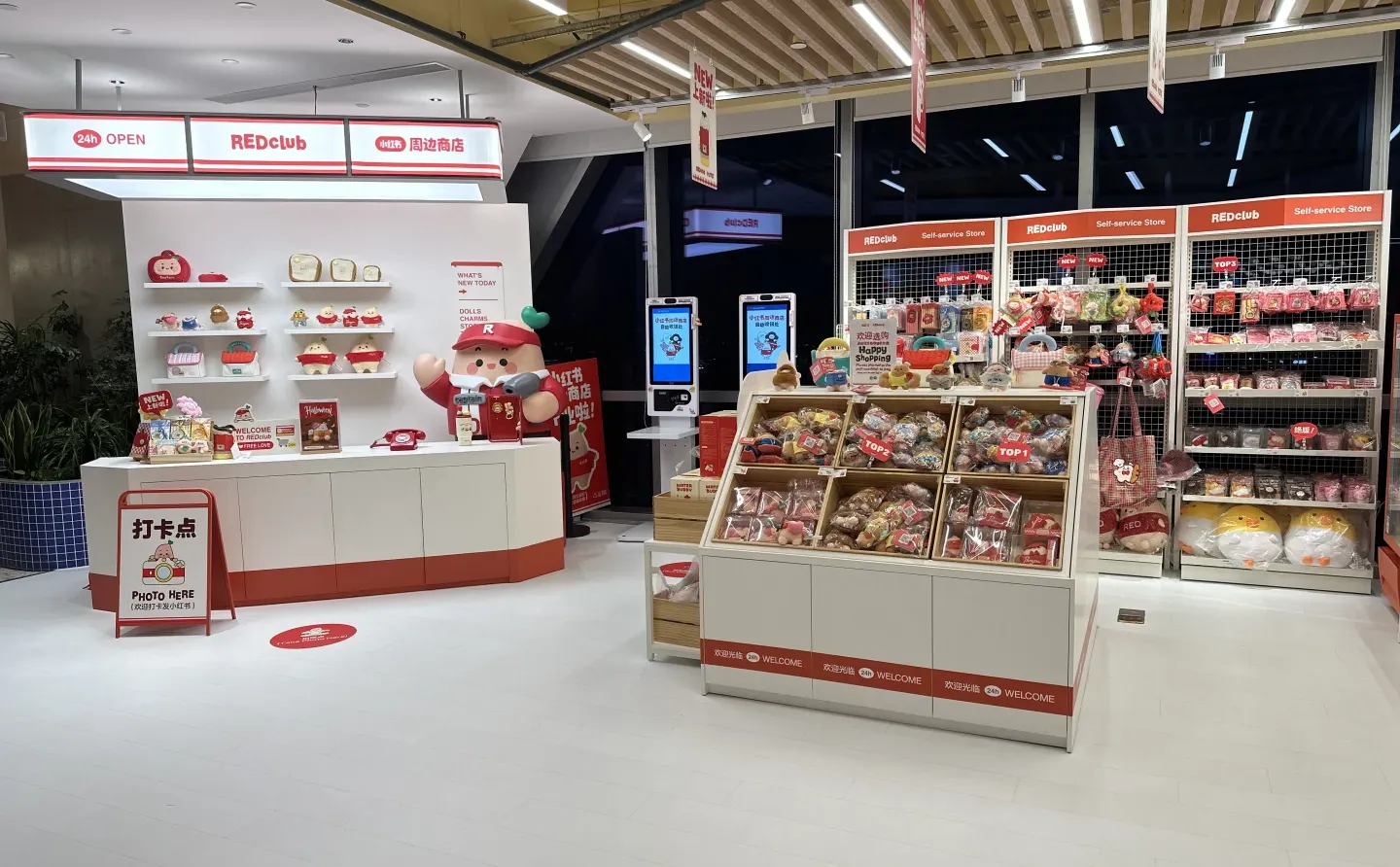 小红书商业化国货护肤找继任