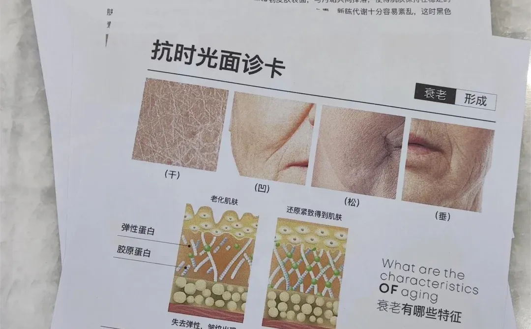 皮肤管理｜超详细法尔曼手法，美容师偷偷学❗️