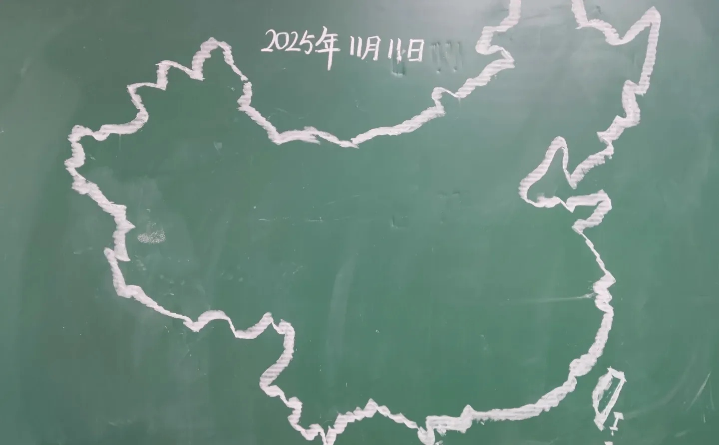 今日中国地图，肚子有些大了，下次改进吧。